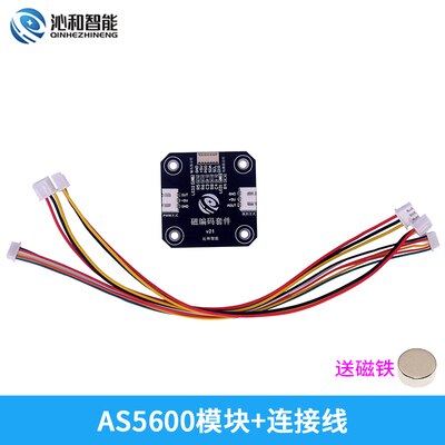 AS5600 Magnetic Encoder Module Stepper Motor Version High Precision Routine 42 Stepper Motor Magnetic Encoder: AS5600 module x line