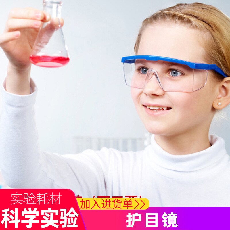 STAMM Bildung freundlicher Wissenschaft Experiment Handgemachte Material Kasten Grundschule Physik Chemische Auge-schutz Schutzbrillen