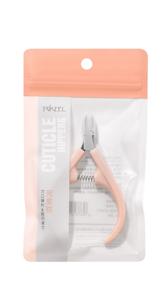 1 Nagel Haarschneidemaschine Zange rostfrei Stahl Nagel Haarschneidemaschine Zehe Haarschneidemaschine Kutikula Schere Nagel Erweiterung Kunst: EAG-51341