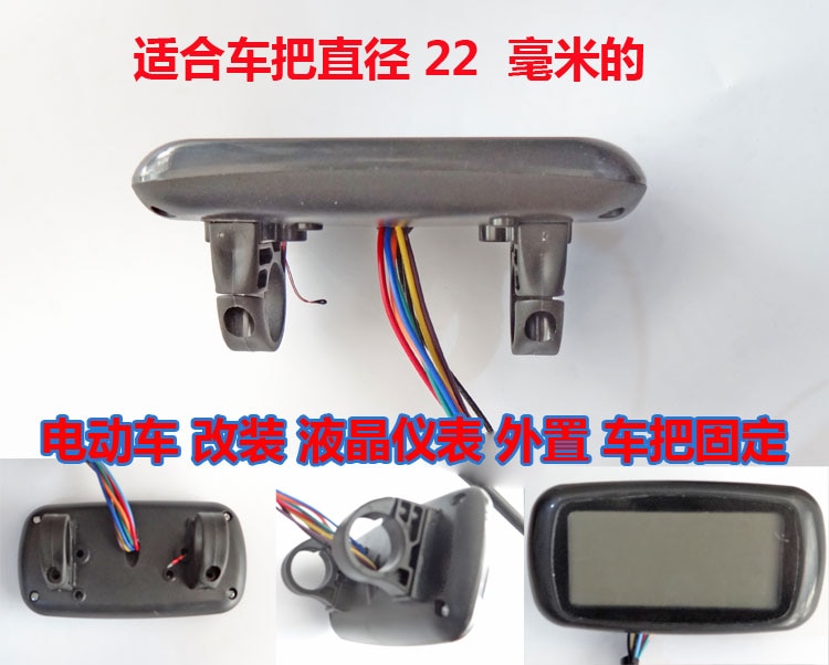 Snelheidsmeter LCD display instrument elektrische scooter fiets driewieler speed + batterij gauge indicator wit/gekleurde achtergrond