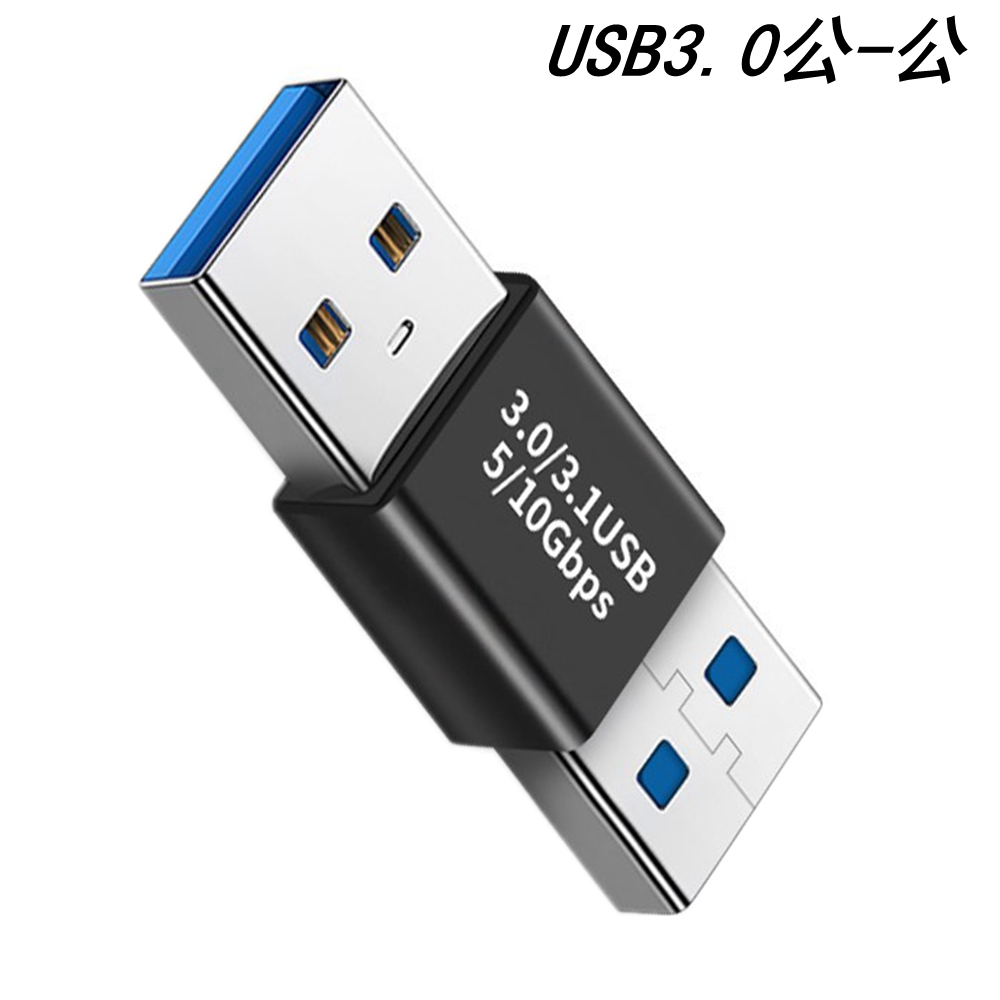 Adaptador USB 3.0 hembra a hembra/Tipo C a USB 3.0, OTG, USB C tipo C, conector convertidor macho a hembra: Naranja