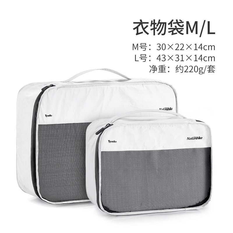 Naturehike reiscosmetische tas waterdicht, zakelijke tas met grote capaciteit, tpu-kledingopbergtas, multifunctioneel, draagbaar en ultralicht: Witte kledingtas
