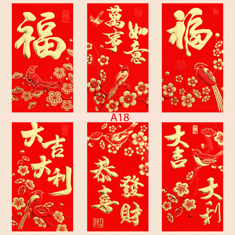 6pcs For Chinese Spring Festival's In Red Envelopes Chinese Red Best Wish Chinese Year's Little Something: 18