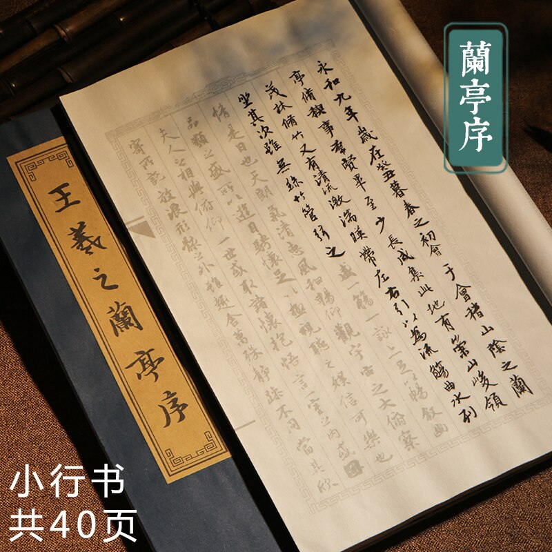 Classical Chinese Character Calligraphy Copybook Soft Brush Calligraphie Book Beginner Chinese Calligraphy Practice Copybooks: J