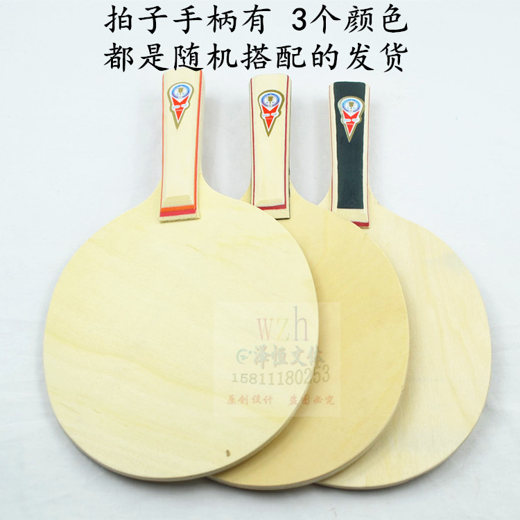 Authentic battledore and shuttlecock racket Golden Cup brand badminton racket with 8 pcs shuttlecock