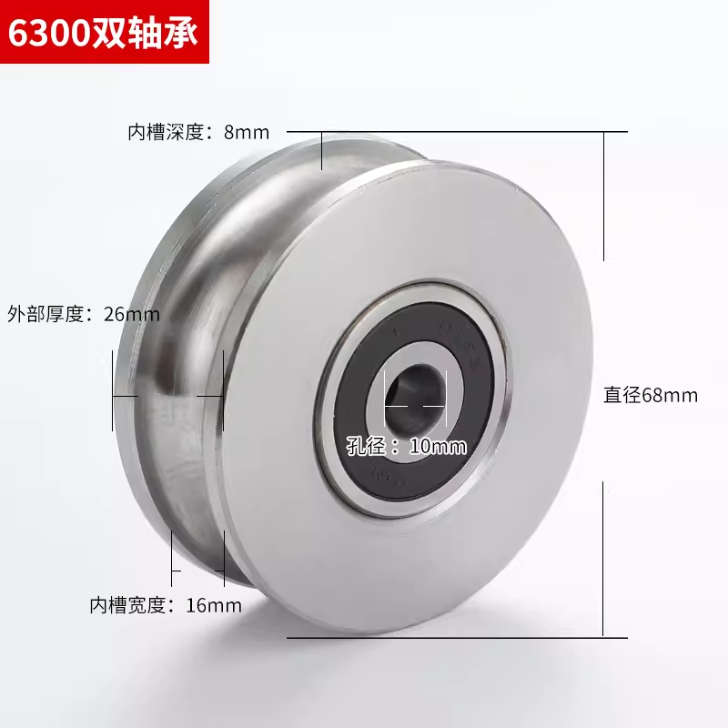 Miniature 45 steel U-shaped pulley Lifting bearing Small pulley Track wheel Crane Wire rope Miniature pulley: PURPLE