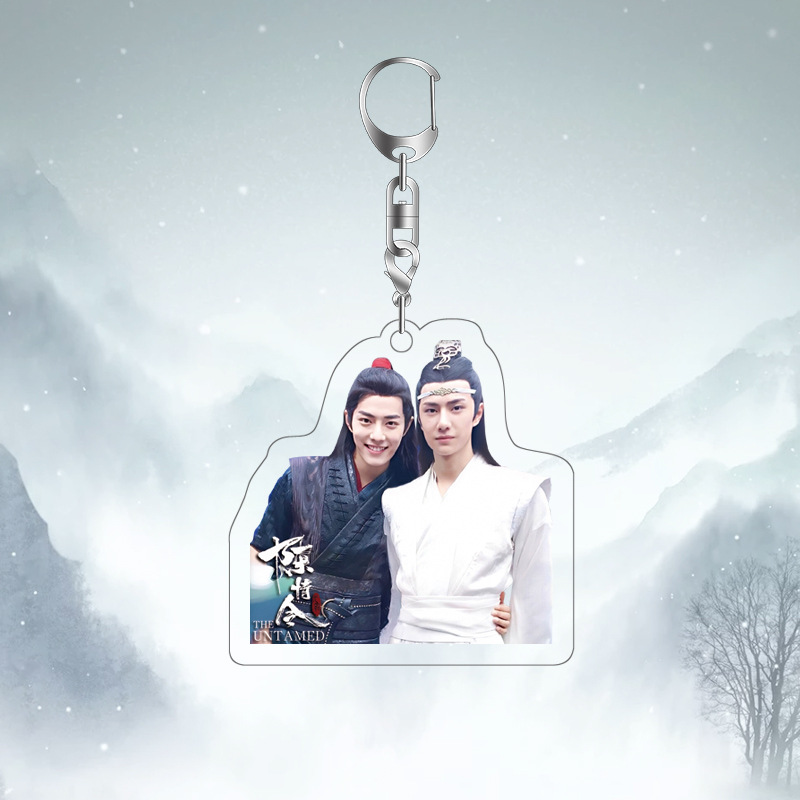 Chen Qingling Multiful Keychain Doppel Seiten Schlüssel Ring Schlüssel Kette sterben ungezähmt Wang Yibo Xiaozhan: Burgund