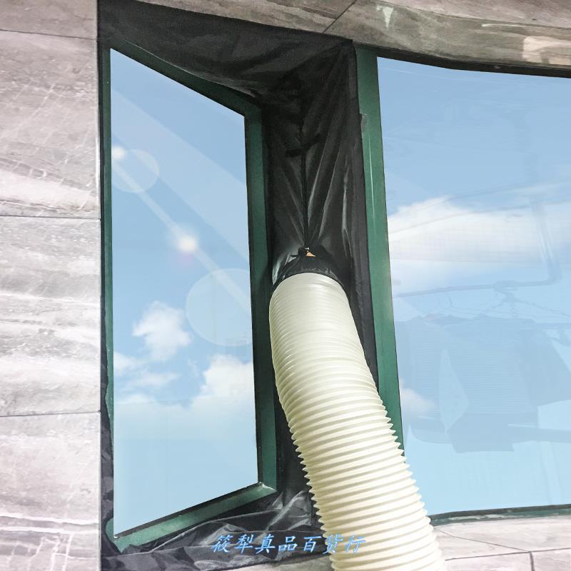 Couvercle de climatiseur Portable, Kit de fenêtre, joint de porte, climatiseur pour la maison, décoration de la maison, DK50AC