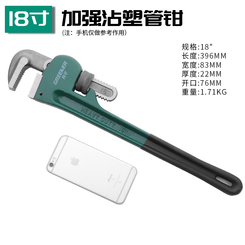 Groener Waterpomp Tang Loodgieter Sanitair Combinatie Gereedschap Universele Moersleutel Waterpomptang Grip Pijp Tang Loodgieter Cobra Tang: 18 inch