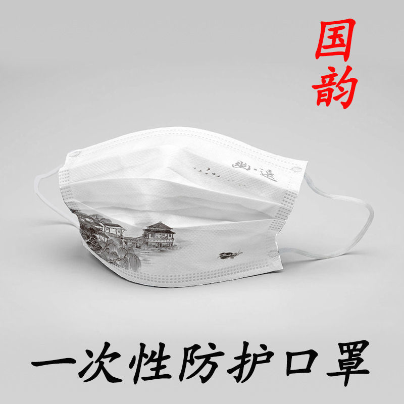 Chinese National Style Mask Chinese Style Face Mask Chinese Style Mask Ink Print Chinese Culture Decoration Masks Halloween