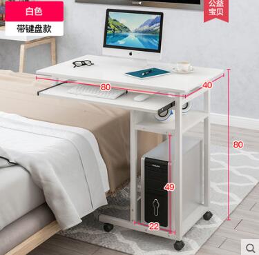 Louis Computer Tables Lazy Man with Keyboard Can Move on Bed Simple Modern: G4