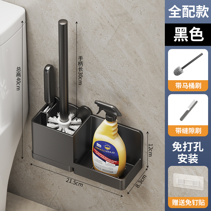 toilet brush household no dead angle wall-mounted toilet brush toilet artifact toilet cleaning toilet brush: black