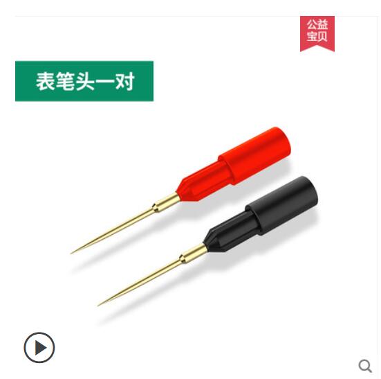 Sonda superconductora reemplazable BST 050 JP, herramienta de medición precisa, cables de prueba superconductores: Pen head