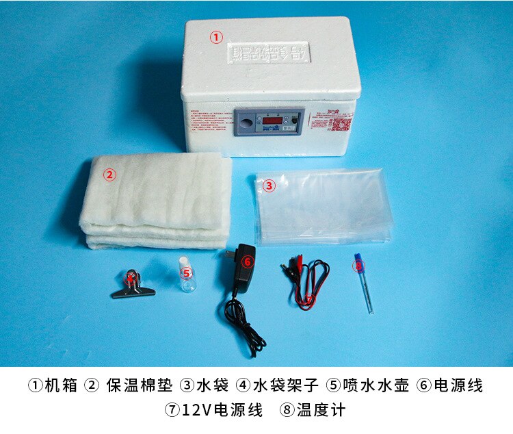 Household small water bed incubator chicken incubator pigeon Goose Egg Quail Egg full automatic temperature control incubator