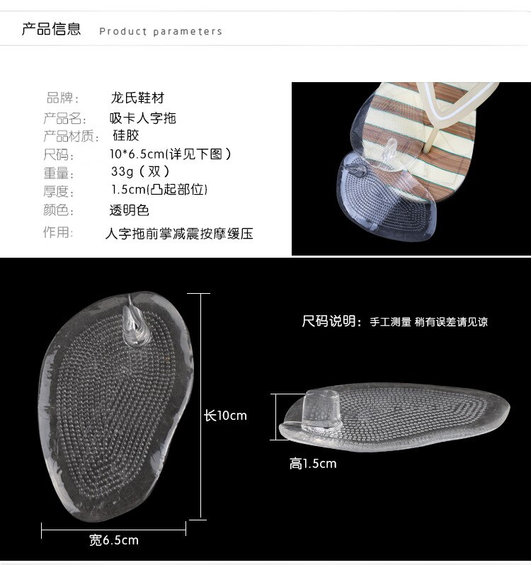 Voorvoet inlegzolen siliconen gel pads voor schoenen met hoge hakken antislip voetverzorgingstools pijnstillende schoenen inlegzolen inlegkussentjes