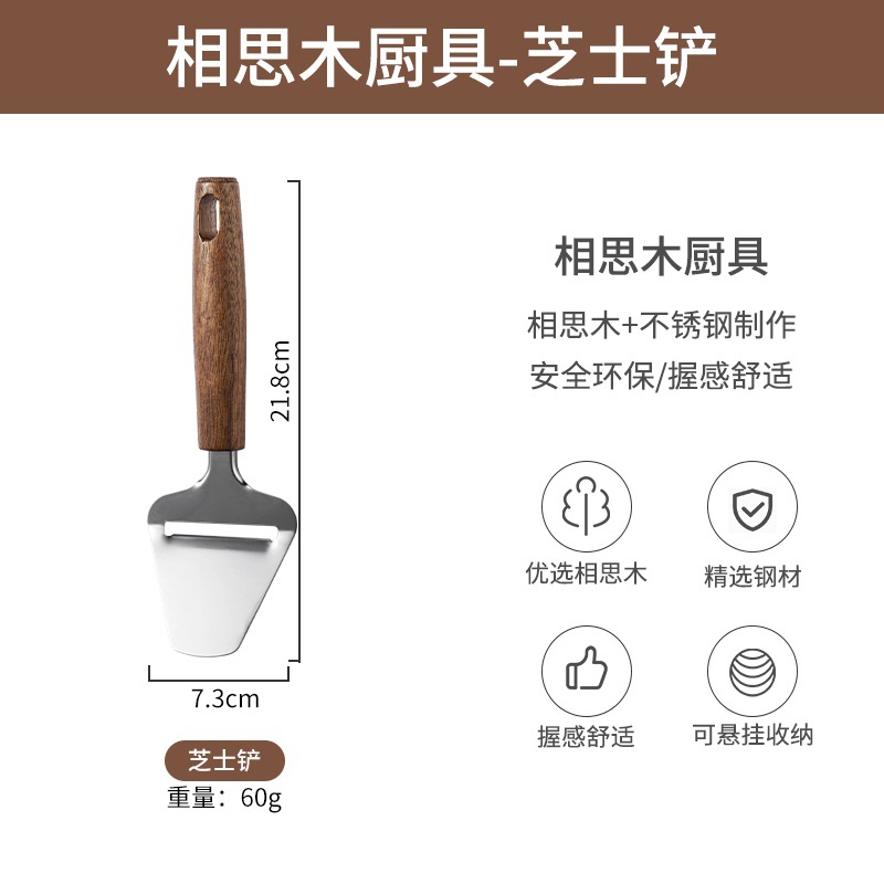 Utensilios de cocina de acero Manual, pelador de verduras, abrelatas, batidor de huevos, cortador de Pizza, rebanador de queso, herramientas de cocina útiles: violet