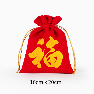 20pcs/lot 10x12, 11x15, 14x18, 16x20 cm Chinese Fu Red Velvet Drawstring Bags Year Decor Favors Christmas Package Pouch: 16x20cm