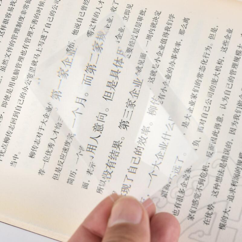 7 pcs Card Size Ultra Thin Credit Card 3 X Magnifier Magnification Magnifying Glass Fresnel LENS for Reading NG4S