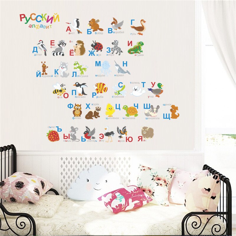 Cyrillic Alphabet Wall Stickers For Kids Study Room Kindergarten Classroom Home Decor Diy Nursery Animal Mural Art Pvc Decals