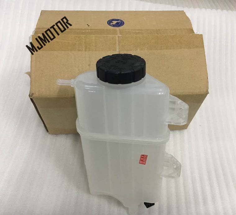 Coolant reservoir tank with water lever sensor For Chinese SAIC ROEWE 550 750 MG6 1.8T Auto car motor parts 10002366 / 10003818