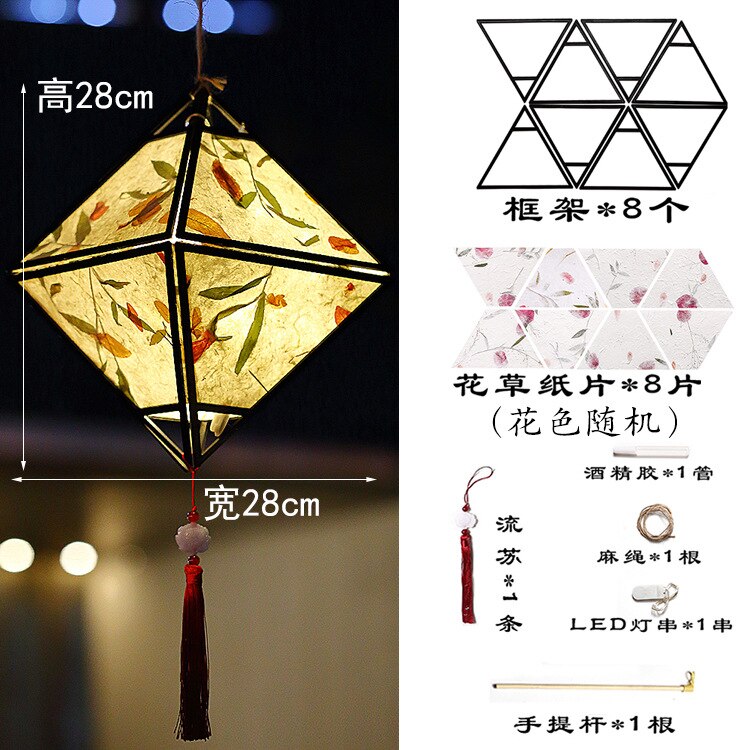 Lantern Festival Festive Lantern Flowers and Plants Paper Lamp DIY Handmade Material Package Ancient Style Festive Lantern Hanf: 8