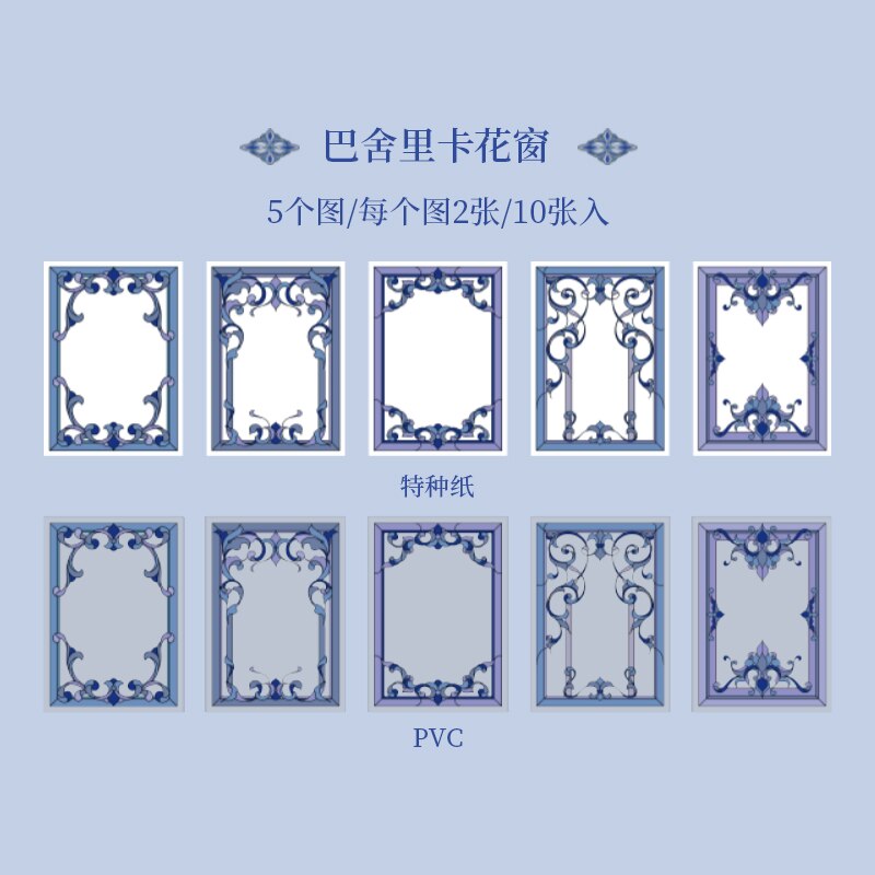 Yoofun 10 stk/pakning gitter vindu form dekor papir pvc + spesialpapir til kortlaging scrapbooking tidsskrift gjør det selv: En
