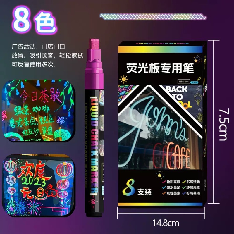 UV-fluoreszierende Neon--Kreidemarker, umkehrbare Flüssigkreidestifte, nasse, löschbare Menütafeln, Glas-Whiteboards, fluoreszierende Tafel