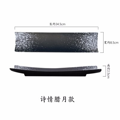 Assiette japonaise rectangulaire créative pour sushi, assiette longue simple noire de 34.5cm x 8.5cm, fournitures de table de restaurant japonais: B