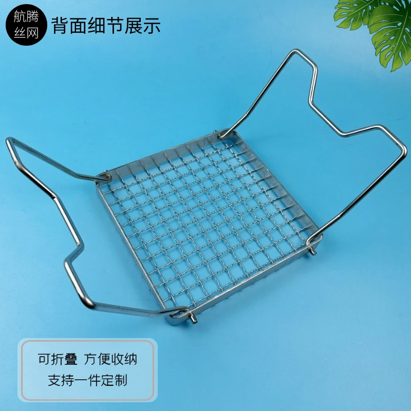 Opvouwbare Roestvrijstalen 304 Food Grade Stand Grill Draagbare Barbecue Raster Gaas Net Voor Outdoor Patio Kamperen: YELLOW