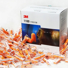 3M 1100 Ørepropper - Lyddæmpende - Sov - Orange