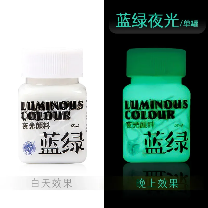 Fluorescent Acrylic Paint High Brightness Luminous Paint 58ml Student Hand Painted DIY Textile Wall Light Absorbing Pigment: Silver