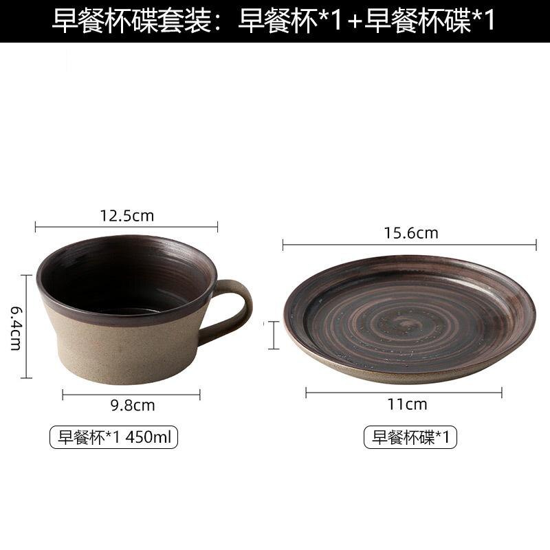 Retro Pottery Coffee Cup Set Handmade Ceramic Cups With Dish Milk Water Mug Breakfast Mugs Home Tableware: J-Set-450ml
