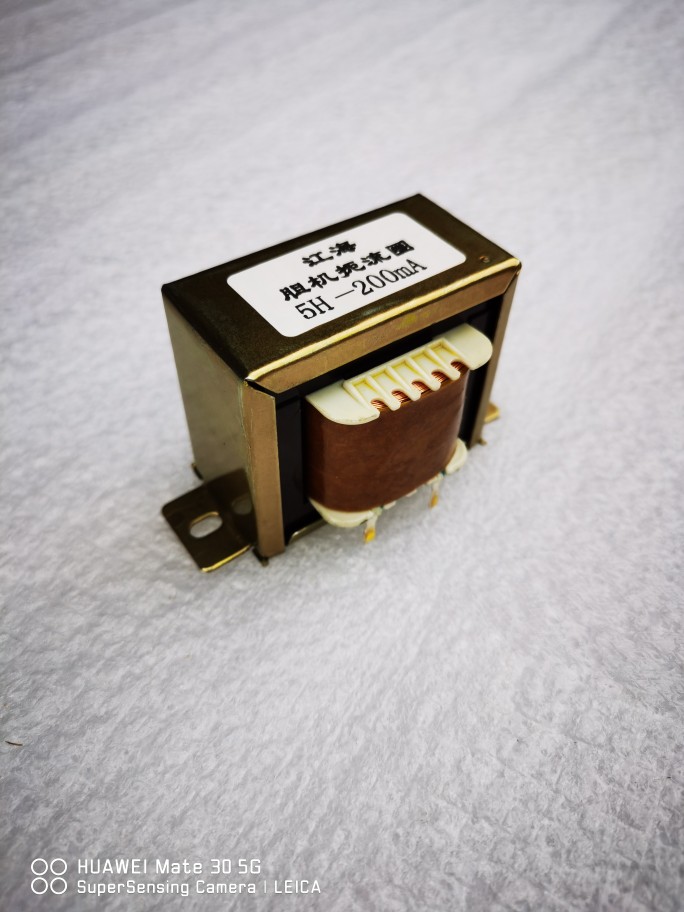 Tube Amplifier Transformer 5h-200ma Inductance Choke Transformer Brand All Copper Recommended