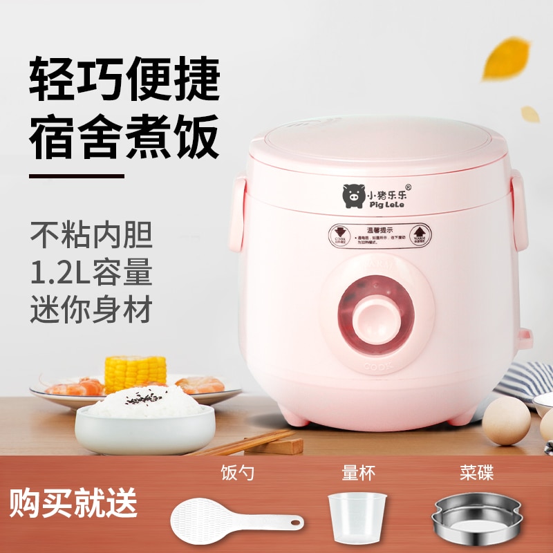Small mini rice cooker household small 1-2 person dormitory automatic multi-function rice cooker