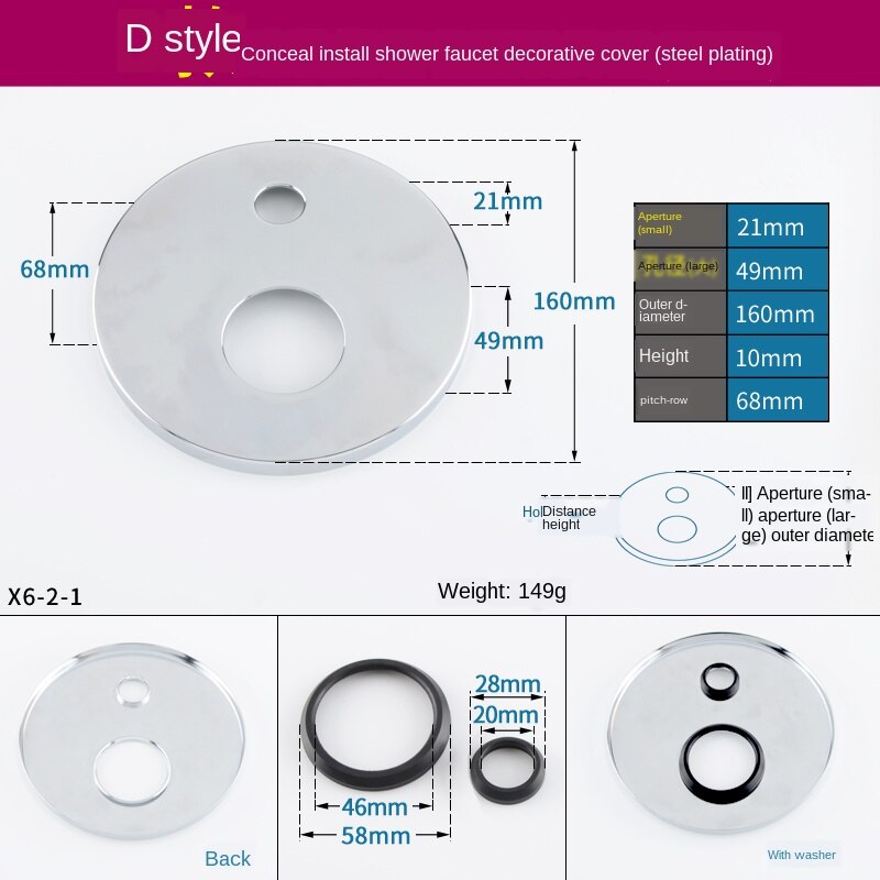 Stainless steel wall-mounted household water mixing valve water pipe cover ugly cover concealed cover dual-use: D