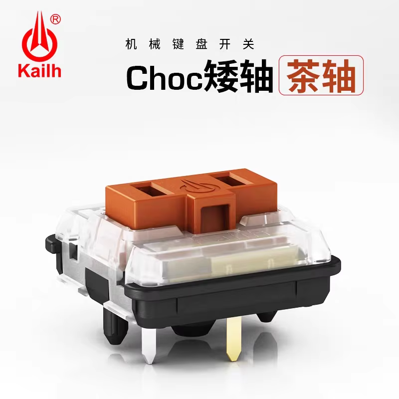 Kailh Low Profile Switches 1350 RGB Clicky Tactile Lineair Wit Rood Bruin Schakelaar Mechanisch Toetsenbord DIY Laptop Hitbox Schakelaar: Marineblauw / Rode schakelaar