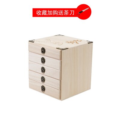 Multi-layer solid wood storage box Boxes Pu&#39;er tea collection Tea Wooden box Jewelry storage boxs kit: 8
