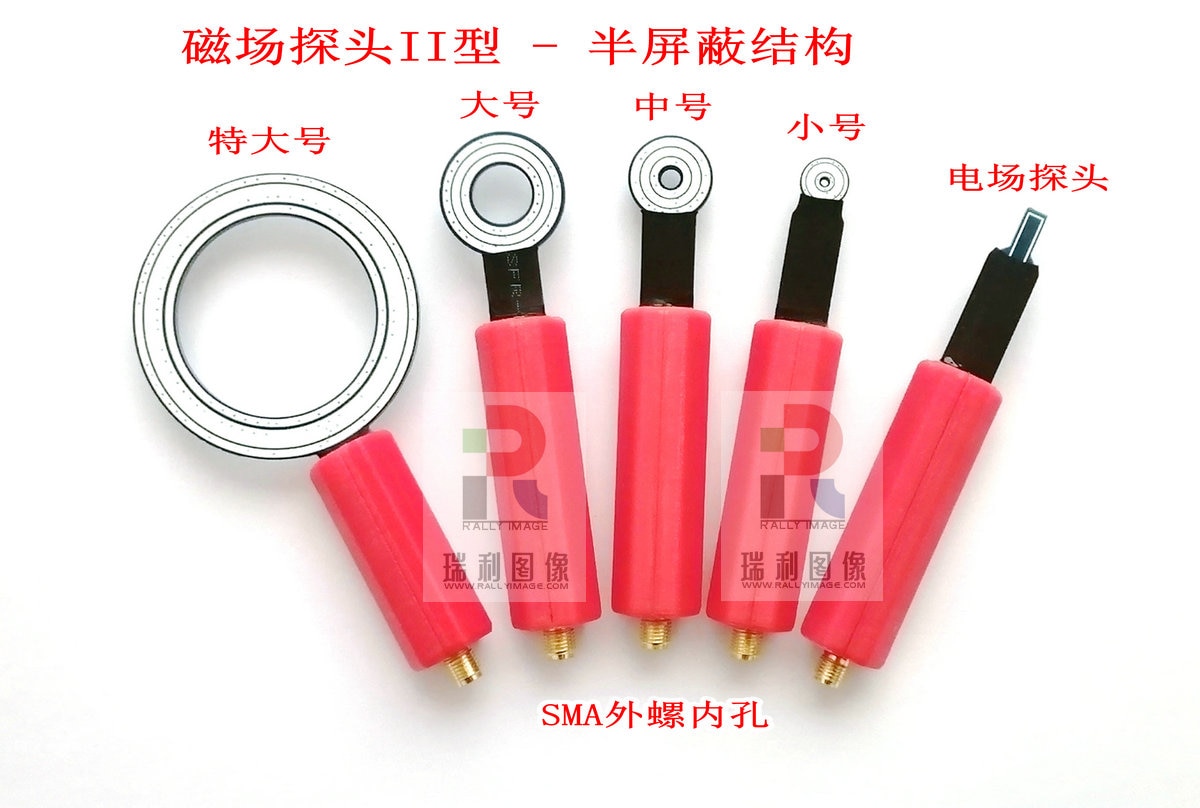 EMC EMI nahe-Bereich Sonde Leitung Strahlung, strahlung Berichtigung Einfache Magnetfeld Sonde 9 khz-7 ghz Typ II-Griff