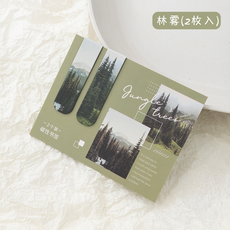 2 PCS Misty Fantasy Clouds Sea Forest Landscape Magnetic Bookmark for Pages Books Readers: Yellow