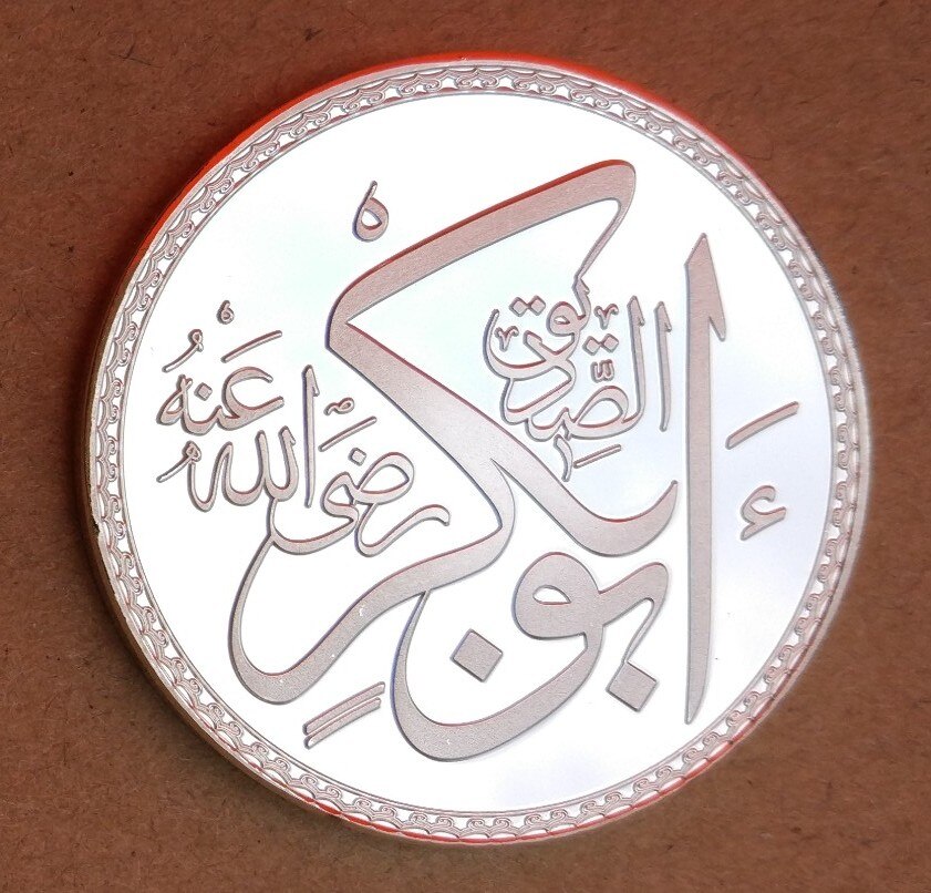 40 MM Abu Bakr al-Siddiq Verzilverd Islamitische Kalligrafie Coin 4