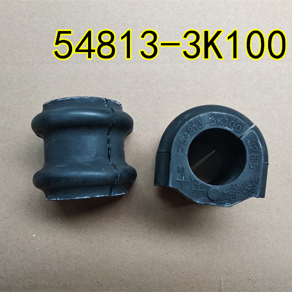 548133K100 Front Stabilizer Sway Bar Bushing OEM For Hyundai EQUUS 08 VERACRUZ 07 SANTAFE 10 OPIRUS 06 AZERA 05 SONATA NF