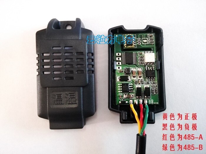 Temperature and humidity transmitter temperature and humidity sensor industrial-grade high-precision monitoring Modbus protocol