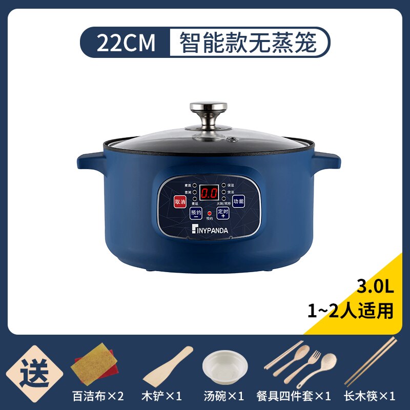 Electric cooking wok cooking all-in-one pot dormitory student multi-function small electric pot pot household multi-purpose: Smart style
