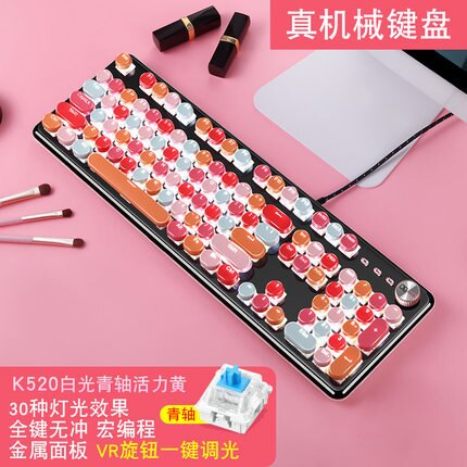 Technologie K520 symphonie mécanique clavier câble Keyclick axe optique fille coeur mignon fille rouge à lèvres Macarons frontière: Mixed Color Version  Orange Space  White Light Keyclick Single Keyboard