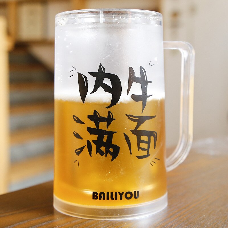 funny Summer Cold Beer Mug Spoofing Water Ice Cup Mezzanine Double Layer Refrigeration Coffee Tea Milk cafe Novelty: I- 1 Pc