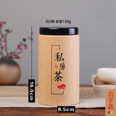 Thee Doos Organizer Papier Thee Blikjes Dozen Lege Losse Thee Pot 1Pc: yellow2 for 150g tea