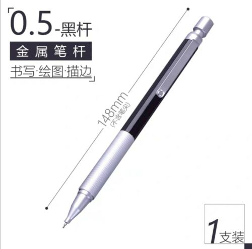 Stylo mécanique , automatique, 0.5/0.7/0.9mm, pour dessin, graphisme, artisanat, écriture, plomb, fournitures scolaires et de bureau