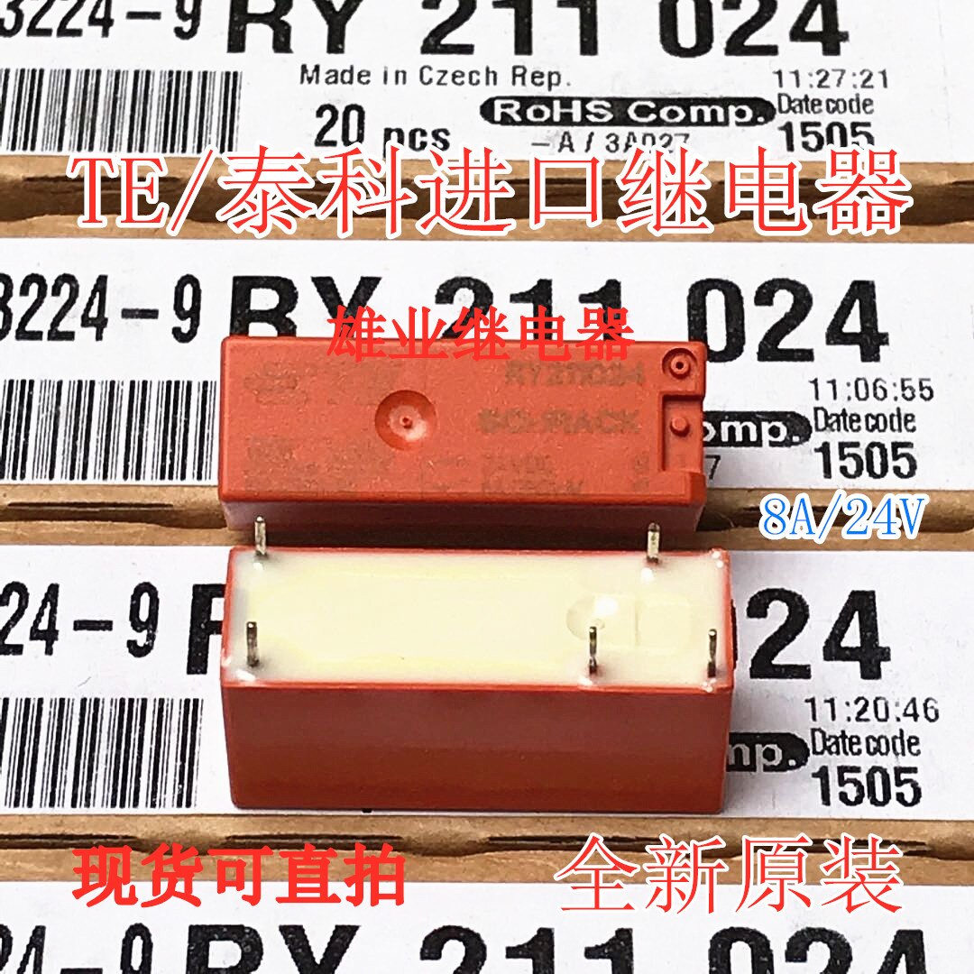 Ry211024 24 VDC 24 V DC 24 V relay 8 pin 5A DC24 V one open one close
