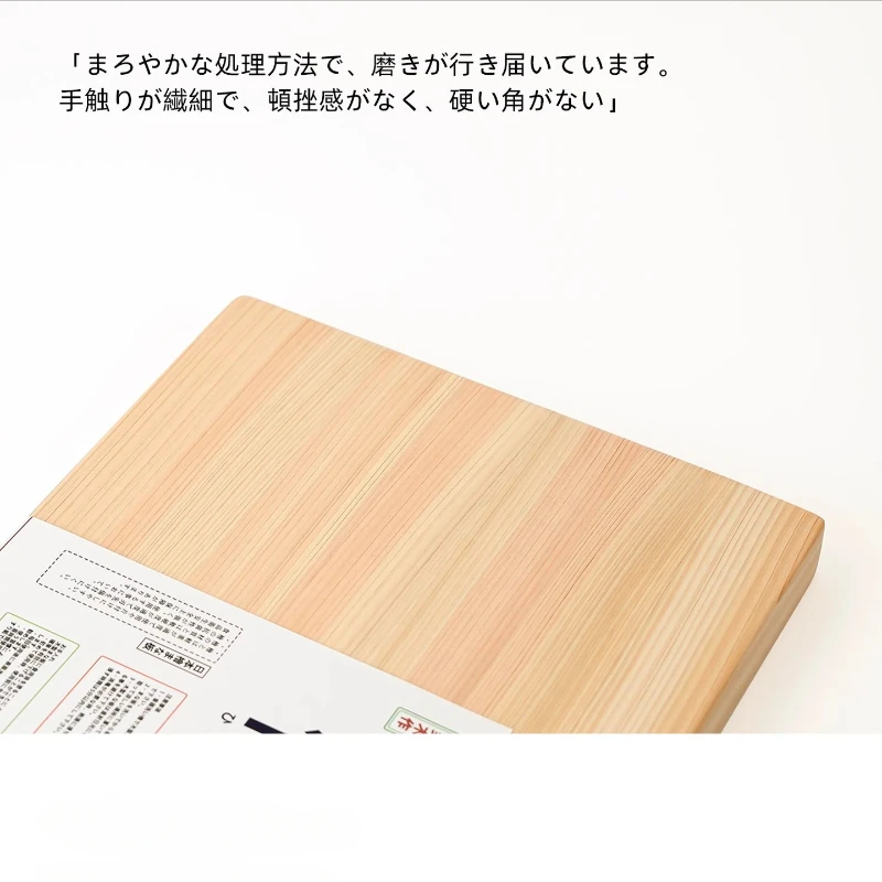 Tabla de cortar japonesa Hinoki, tabla de cortar de madera de ciprés Natural, tabla de cortar de cocina, protección de hoja de alta durabilidad