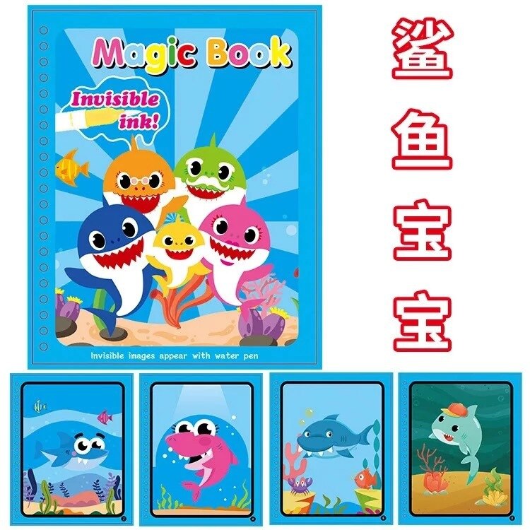 Children's hand-made magic colorful water picture book graffiti can be reused GC00068: J10